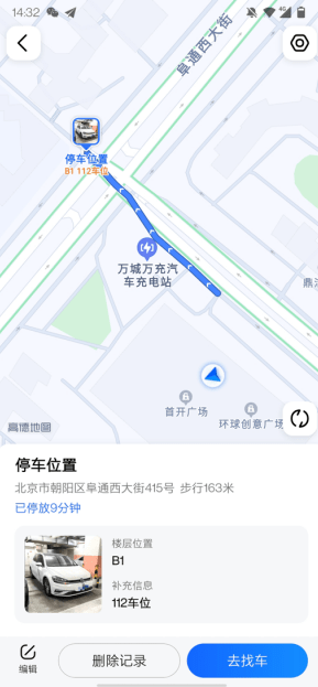 北京停车场转让最新动态，市场趋势、投资机遇与挑战分析