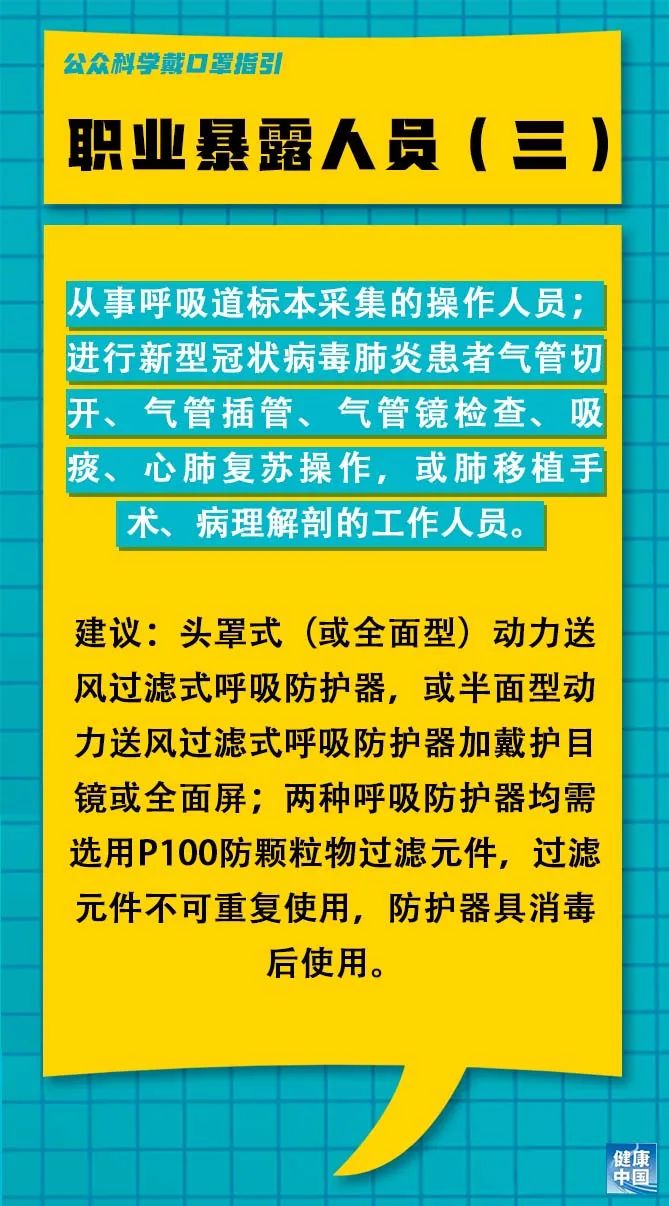 地灵乡最新招聘信息详解，概述与解读