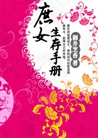 御井烹香最新作品的深度探讨与涉黄问题解析