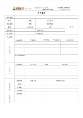 梦寐以求的温柔 第2页