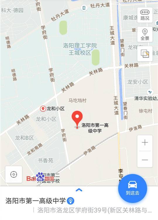 洛阳72路公交车最新路线详解及最新路线图发布