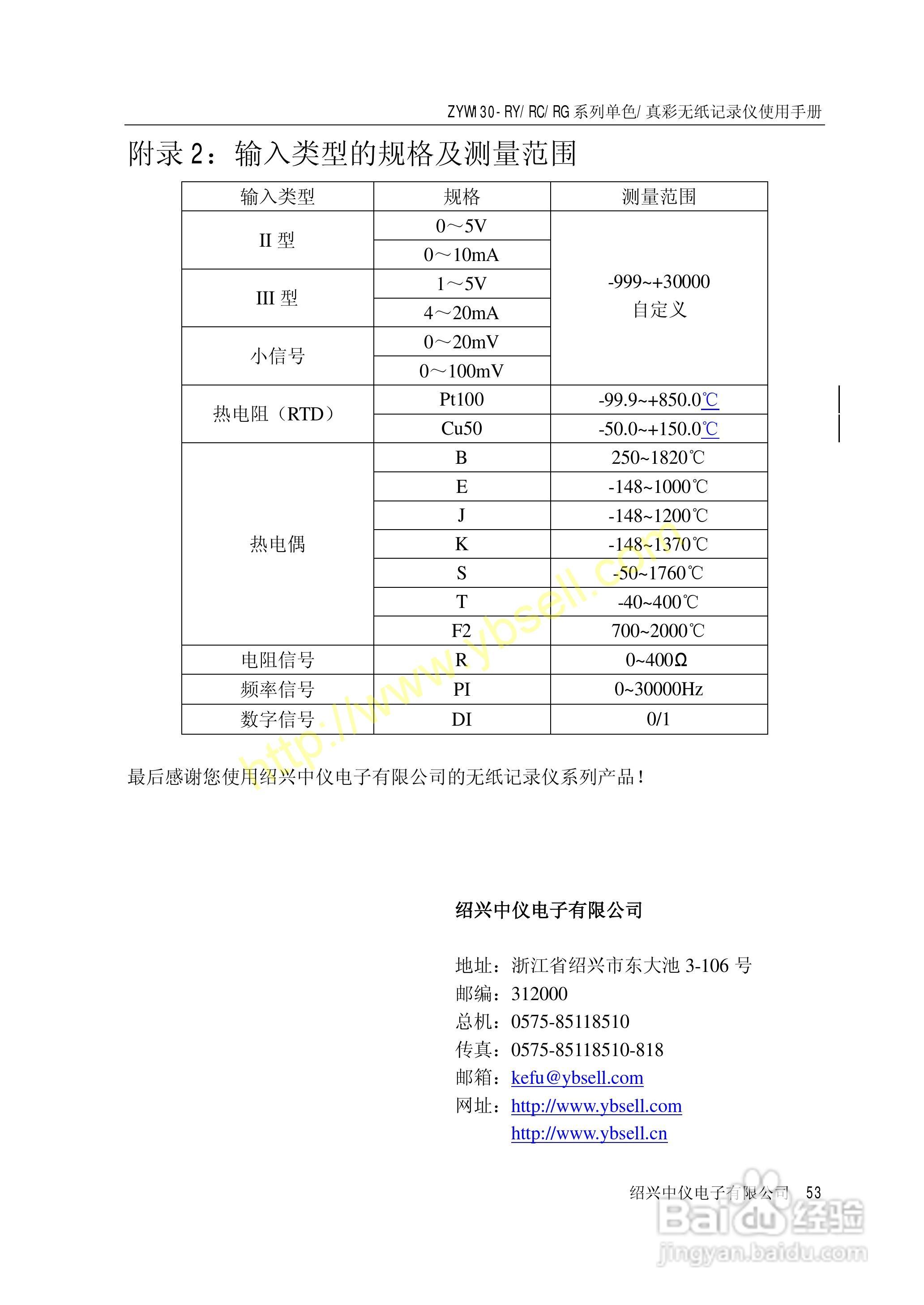 澳门六开奖结果2024开奖记录查询,理论分析解析说明_VIP30.353