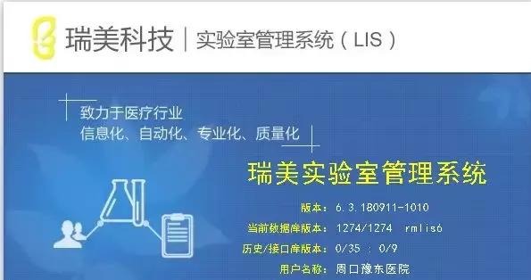 新澳准资料免费提供,合理决策评审_FT73.798