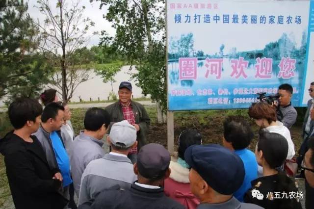 八五九农场最新资讯速递