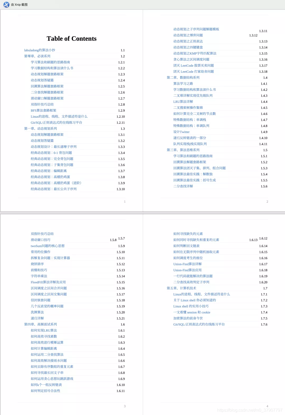 精准一肖100%免费,权威解析说明_V版29.297