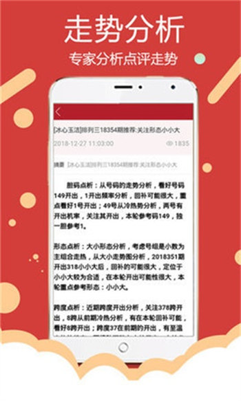 新澳精准资料免费提供265期,专业说明评估_android16.212