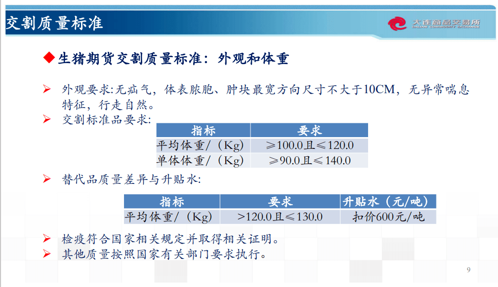 新澳天天开奖资料大全最新开奖结果查询下载,专业说明评估_增强版80.954