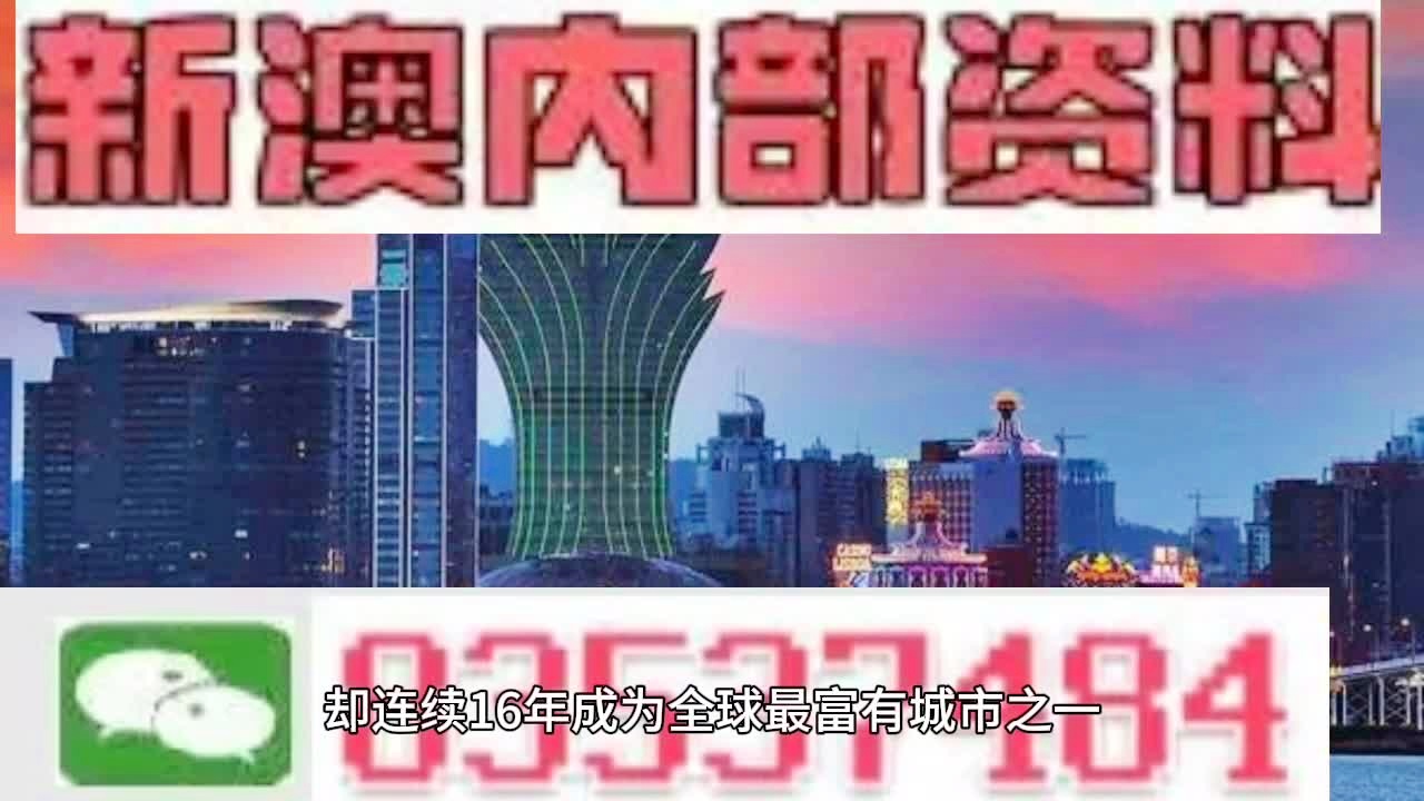 新澳2024年最新版资料,创造力策略实施推广_完整版39.207