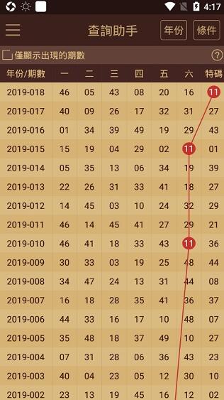 澳门天天好好兔费资料,决策信息解析说明_V版52.97