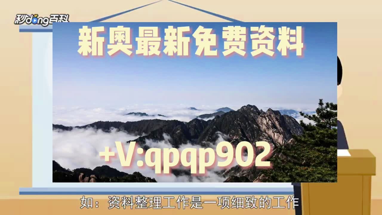 2024新澳正版免费资料大全,正确解答落实_储蓄版91.998