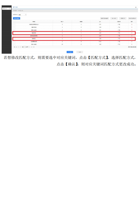 一肖一码一一肖一子,数据引导计划设计_Device40.842