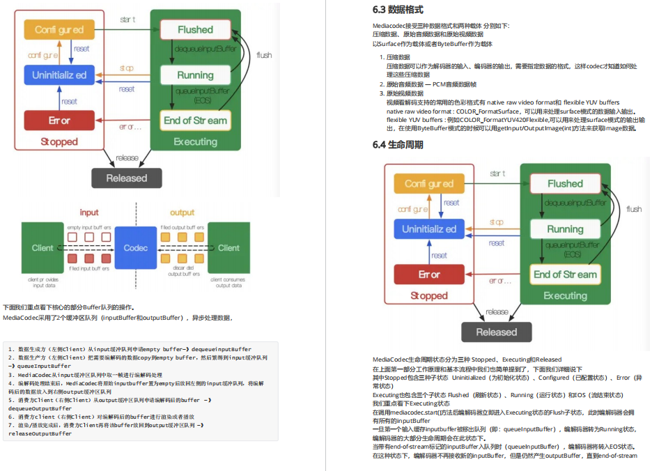 澳门正版资料大全免费歇后语下载,机构预测解释落实方法_Device84.834