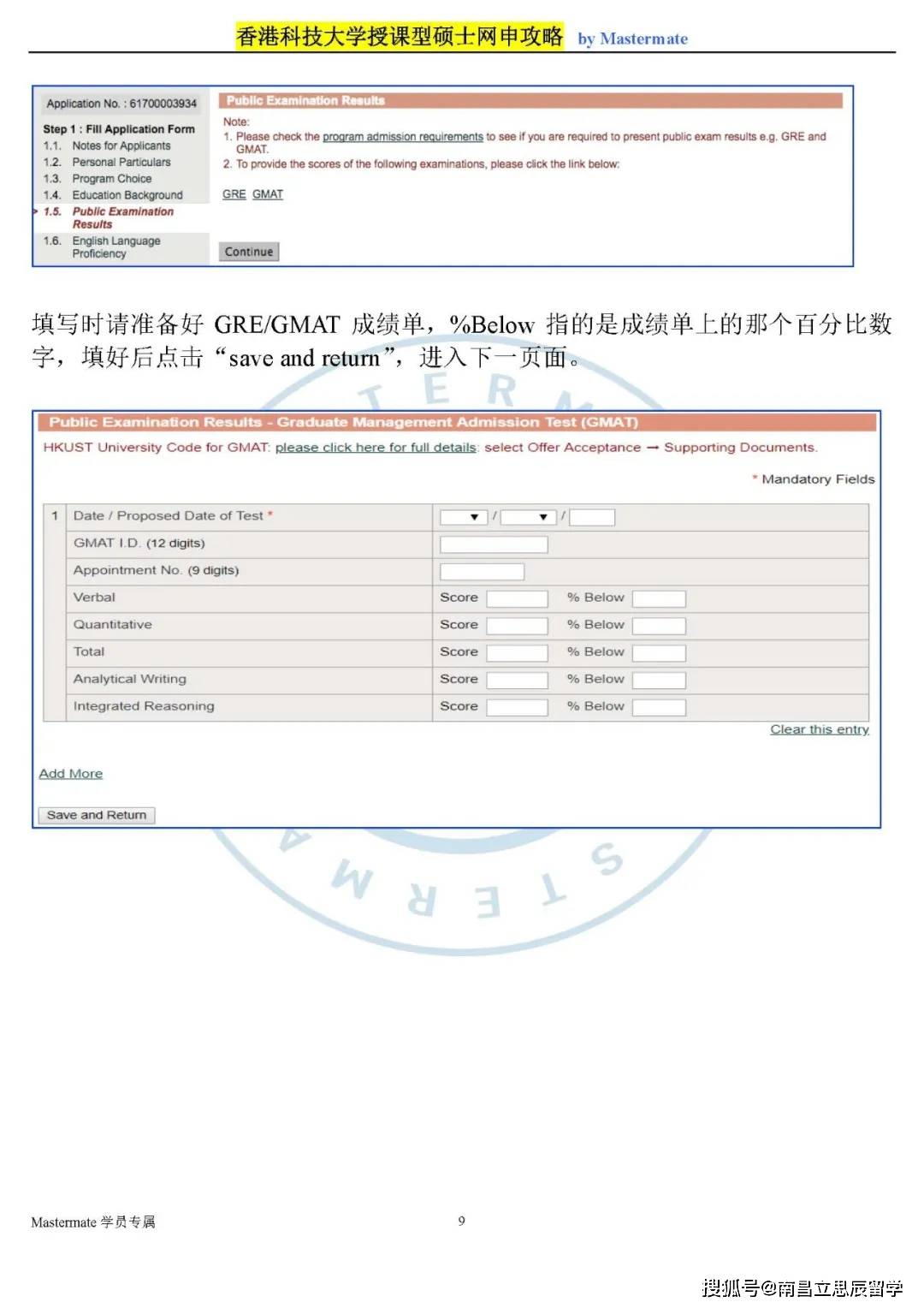 香港6合开奖结果+开奖记录,数据驱动实施方案_领航版65.534