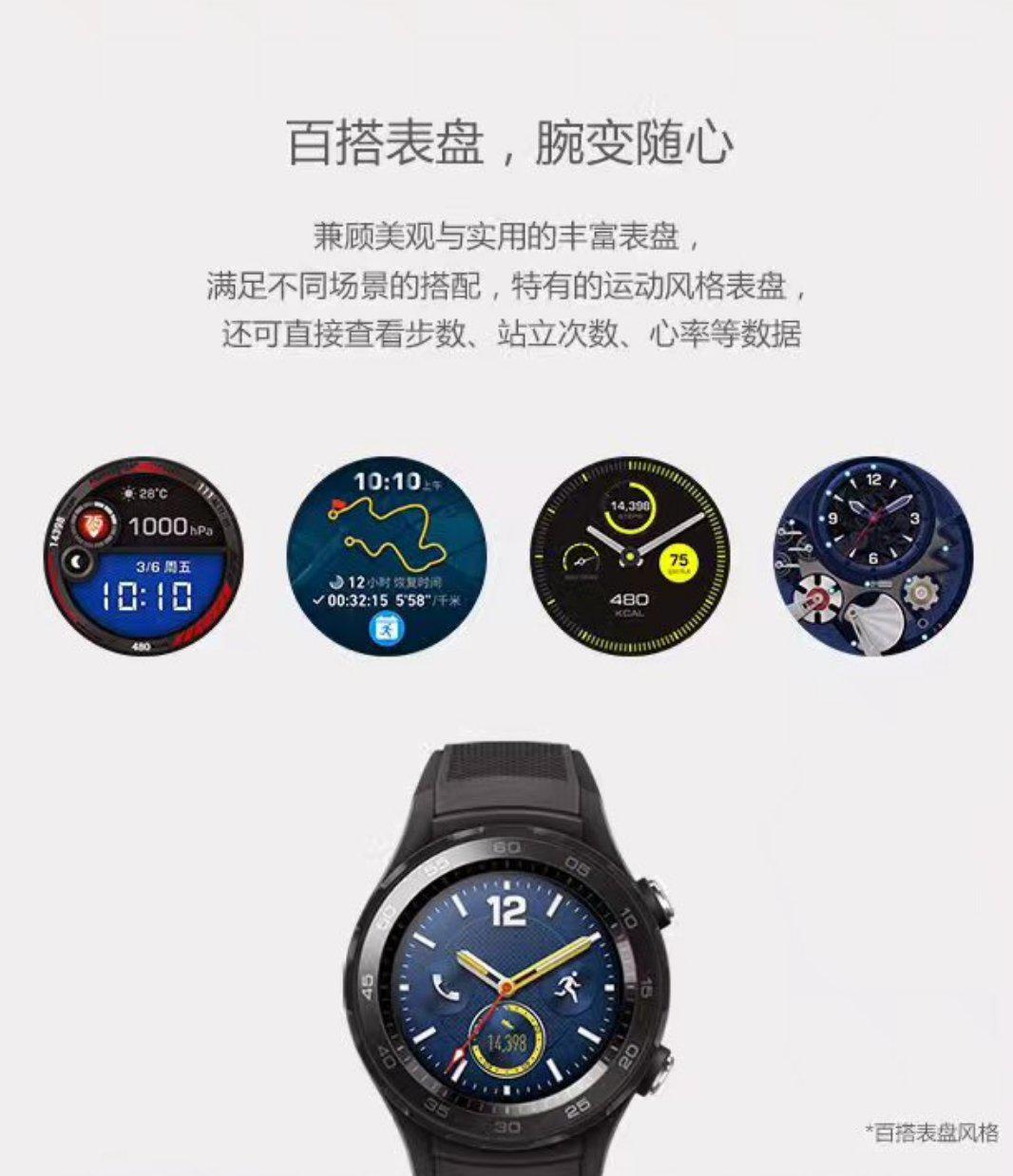 2024新澳精准正版资料,科技评估解析说明_watchOS62.651