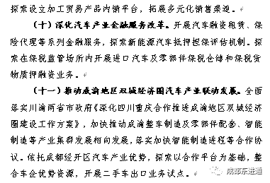 Ace_墨染指秀 第2页