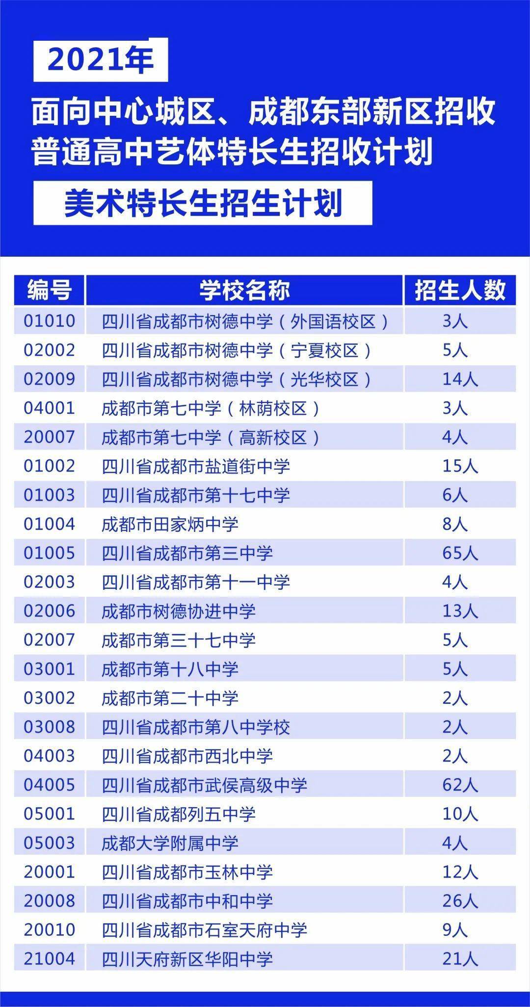 2024澳门特马今晚开奖92期,深层计划数据实施_8DM61.206