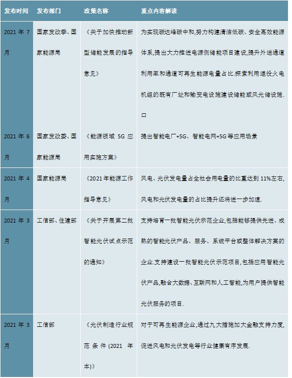 2024香港历史开奖结果｜决策资料解释落实