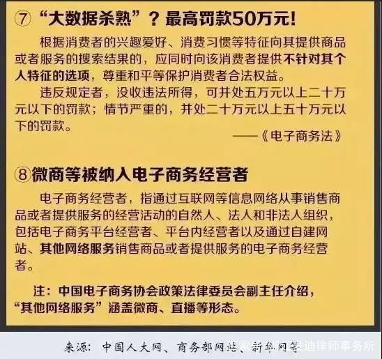 澳门天天好好兔费资料｜准确资料解释落实