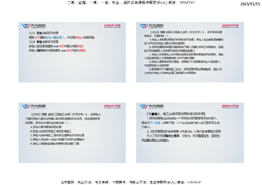 2024年正版资料免费大全一肖｜绝对经典解释落实