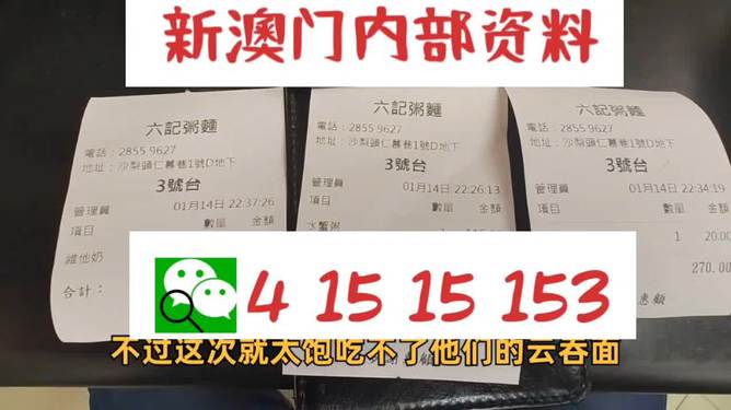 新澳精准资料免费提供｜实证解答解释落实