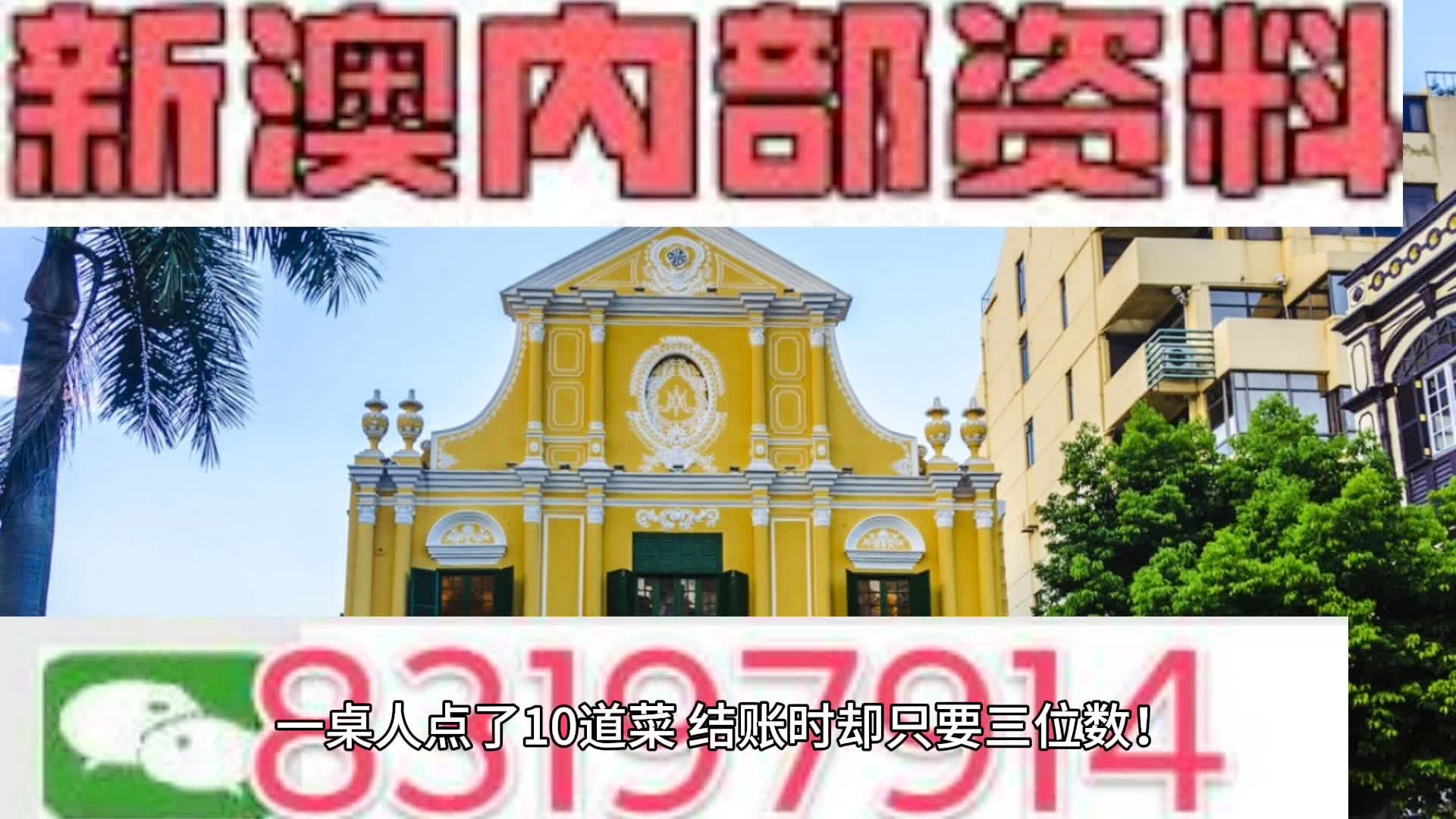 新澳门2024今晚开什么｜绝对经典解释落实