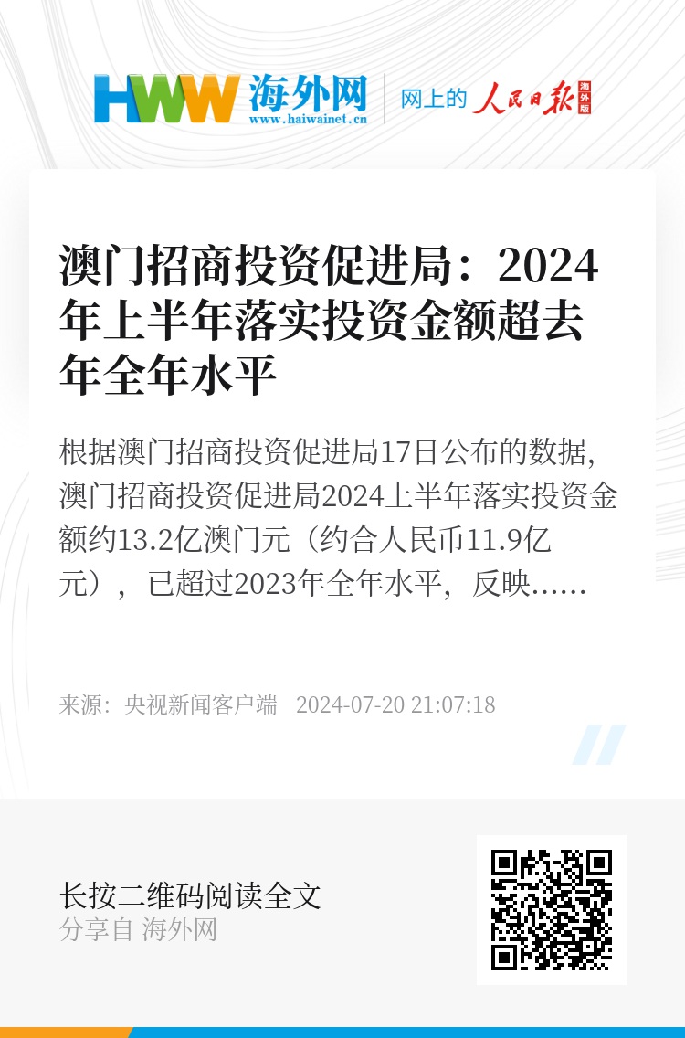 2024年澳门全年免费大全｜准确资料解释落实