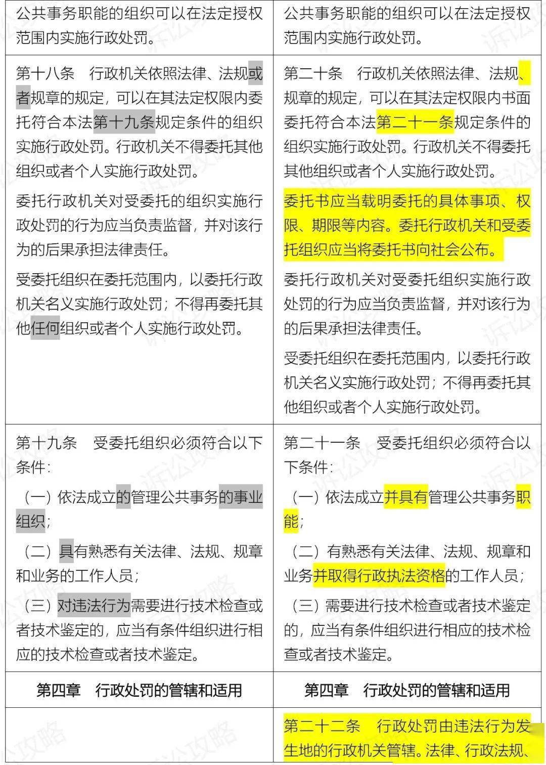 新澳门开奖结果2024开奖记录｜实证解答解释落实