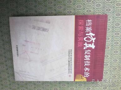 江左梅郎澳门正版资料｜折本精选解释落实