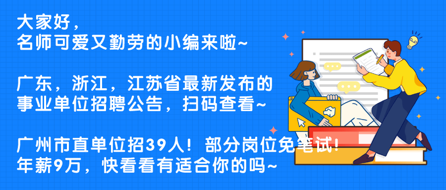 延庆最新招聘五险信息详解及招聘信息汇总