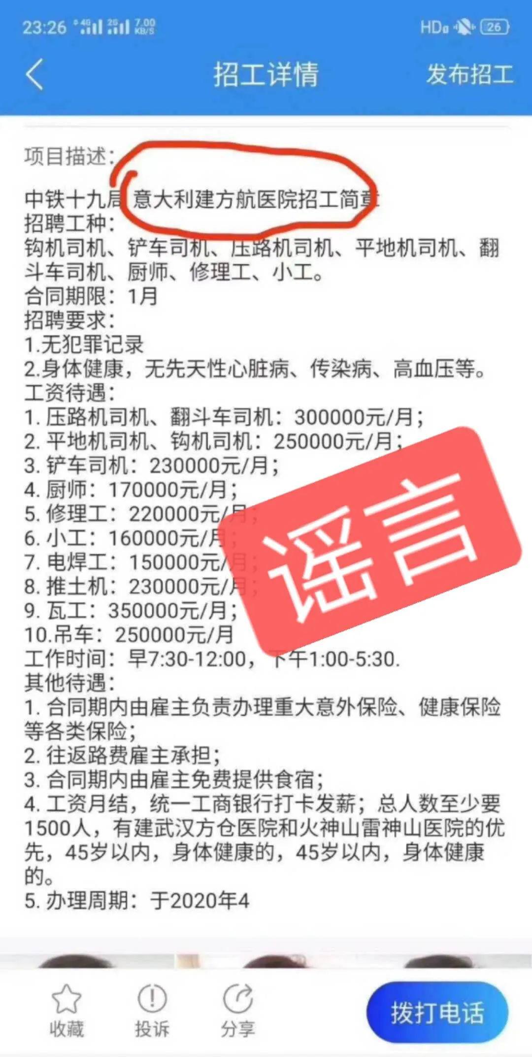 中铁十一局最新招聘信息概览，中铁十一局招聘动态更新通知