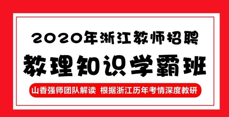 杭州赶集网最新招聘信息，探索职业发展无限机遇