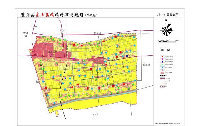 灌云杨集镇未来繁荣蓝图，最新规划图揭秘