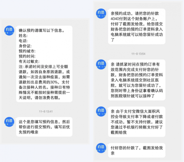 技术革新下的手持身份证身份认证新纪元