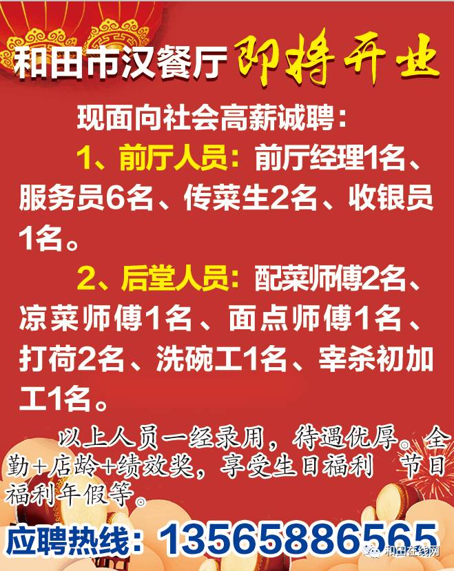 胶版印刷师傅最新招聘，职业发展与行业前景展望