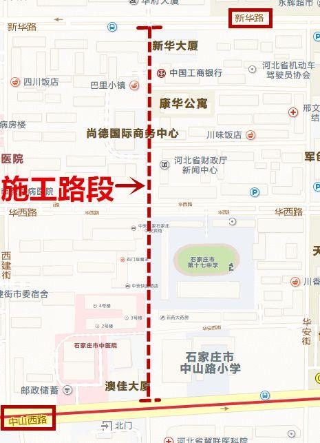 石家庄最新限号措施实施及其影响（2017年）