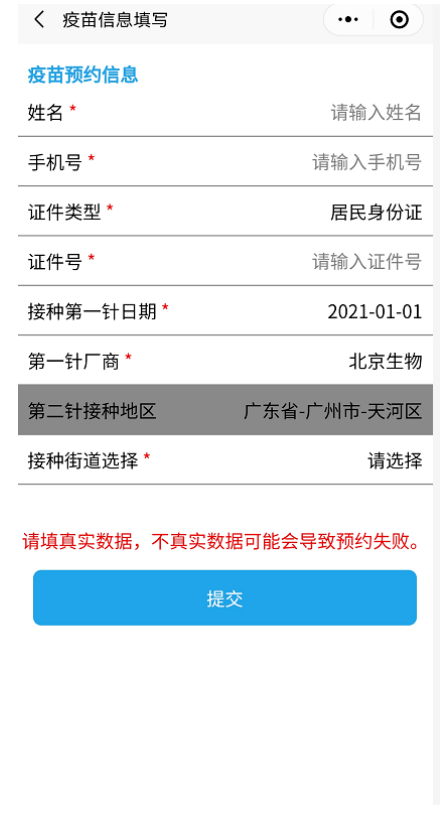 排三最新开机号码,探索排三最新开机号码的世界