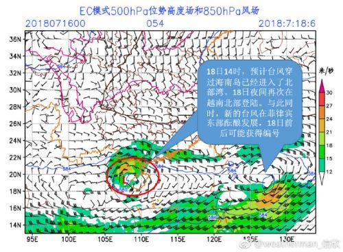 2025年1月2日 第16页