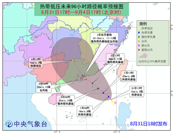 2025年1月2日 第2页