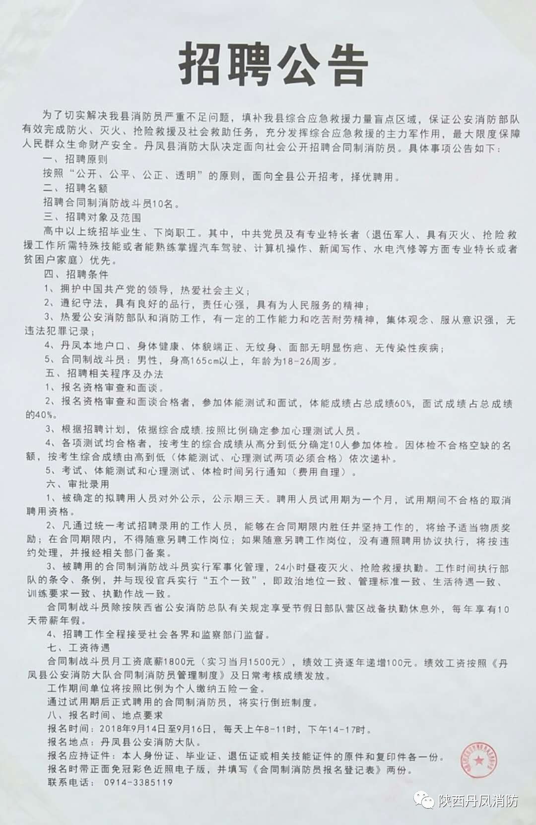 灵寿招聘网最新招聘,灵寿招聘网最新招聘动态及其影响