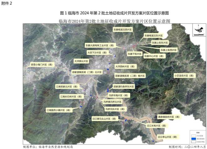 科技咨询 第8页