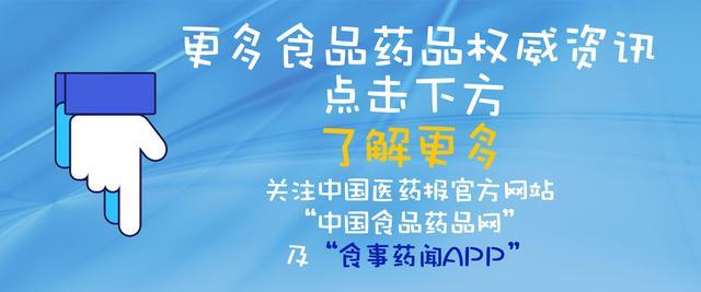 中国药典最新版本的概述、影响及重要性