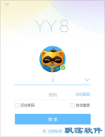 YY最新版本探秘，新功能与用户体验大升级