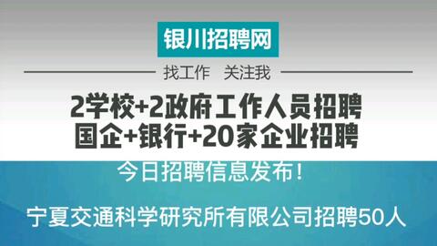 胶南最新招聘信息网，连接企业与人才的桥梁平台