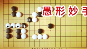 深度解析，最新围棋巅峰对决精彩瞬间